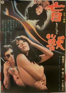 剧照留存 · 壹